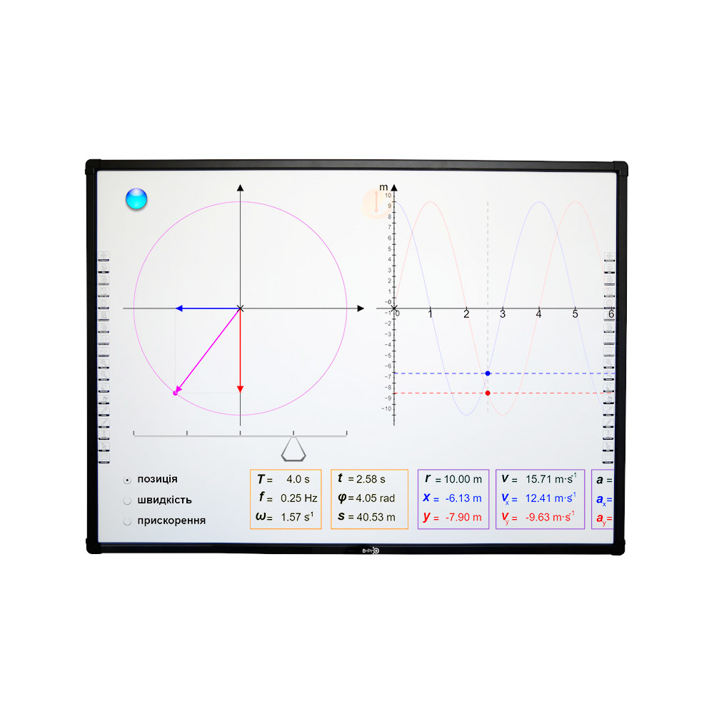 Інтерактивна дошка B-PRO (B-PRO BOARD 82)